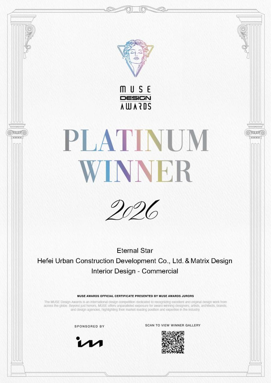 1774669733785 城建1